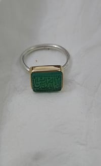 الناصريه مركز • يماني اخضر • مقاسات 16-19