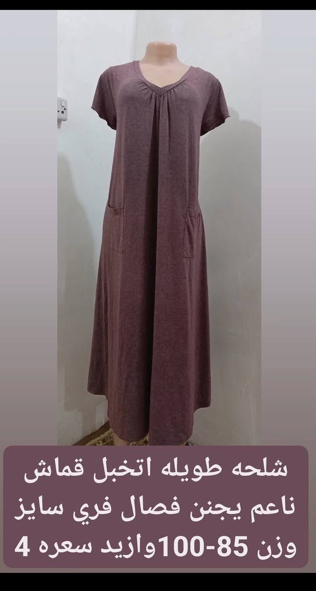 شلحات شرط النظافه والخامه فول نعومه القياسات والاسعار داخل الثور حجز خاص متوفر توصيل


**إذا كنت صاحب هذا الإعلان وتريد حذفه لأي سبب، رجاءا أرسل رسالة إلى الدعم الفني**