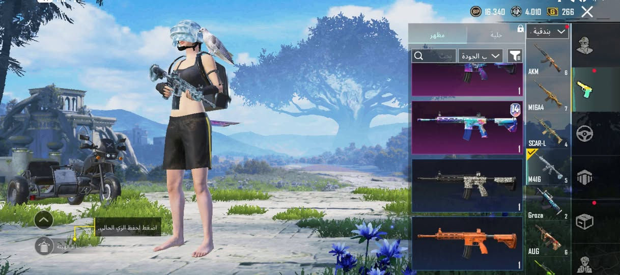 مراوس فقط مكان نجف


**إذا كنت صاحب هذا الإعلان وتريد حذفه لأي سبب، رجاءا أرسل رسالة إلى الدعم الفني**