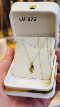 قلادة إماراتي