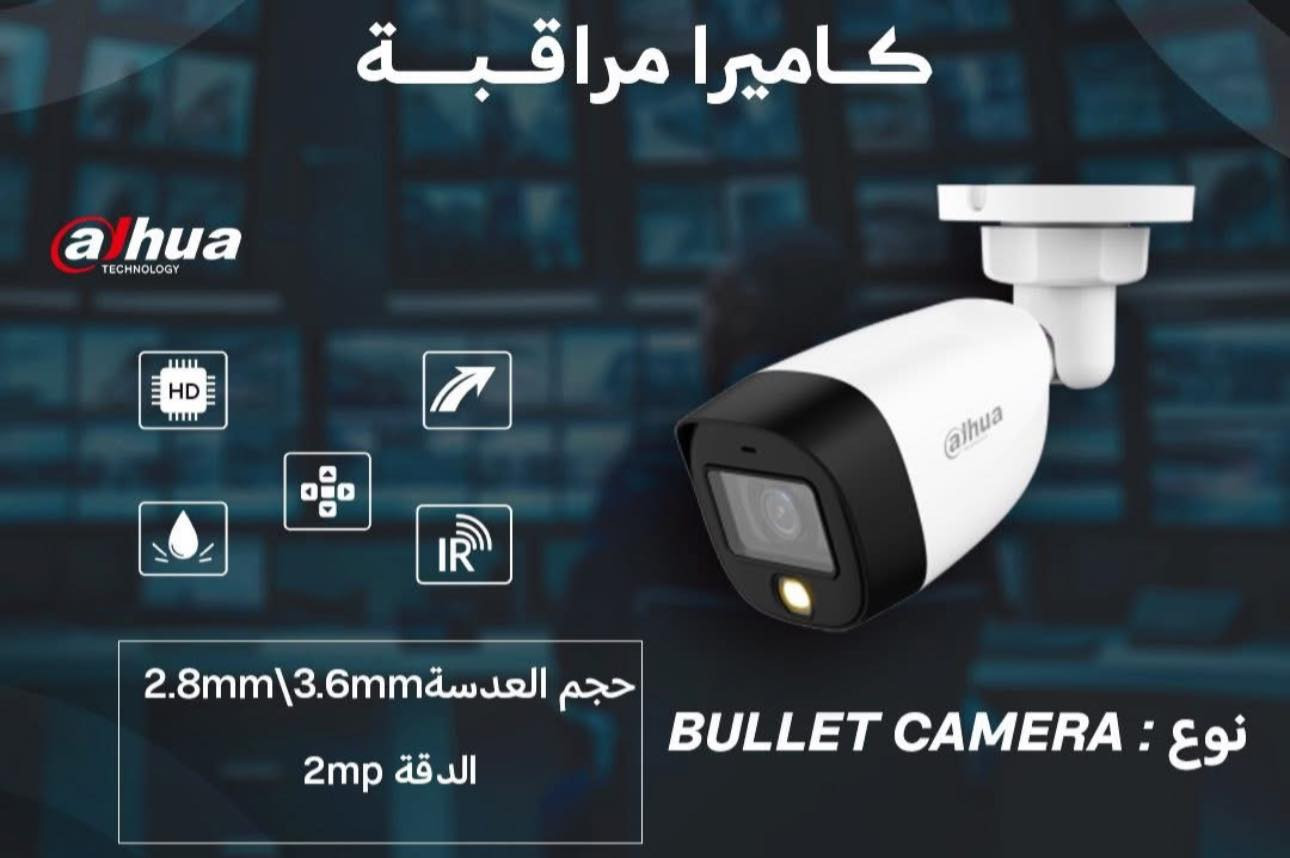 ⚡تم وصل كامرات دهوا لأصلي مع ضمان
⚡متانة عالية 
⚡ضمان 2 سنة 
 ___________________________ 
⚡ يتم ذكر السعر على الخاص لاختلاف كميات السحب 
______________________________
⚡ اوقات الدوام يومياً متواجدين من الساعة 8 صباحاً حتى الساعة 8 مساءً
⚡ أيضاً يوم الجمعة متواجدين 
_________________________________ 
⚡فانوس لتأسيس المواد الكهربائية والصحية والإنشائية

⚡كربلاء المقدسة _ حولي سيد جودة _ مقابل مستشفى الكفيل 
الموقع الجديد عامود 1368

⚡للإستفسار عن الأسعار والتفاصيل الإتصال بنا 
☎️ *********** 

✉️ او مراسلتنا عل الخاص 

⚡يوجد توصيل داخل كربلاء المقدسة وجميع محافظات العراق
