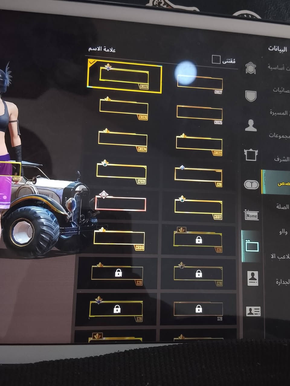 حساب ببجي للبيع سعر خاص


**إذا كنت صاحب هذا الإعلان وتريد حذفه لأي سبب، رجاءا أرسل رسالة إلى الدعم الفني**