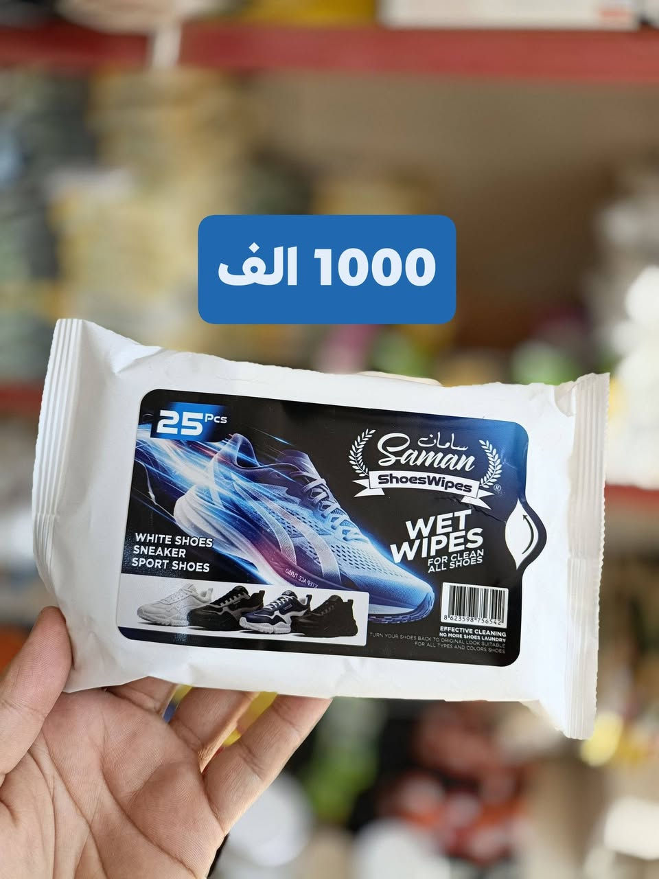 كلينكس مرطب الأسعار داخل الصور🔥

العنوان : سفريات العائلة الحمدانية شارع الحزام متوفر جملة لاصحاب الماركتات 
***********
