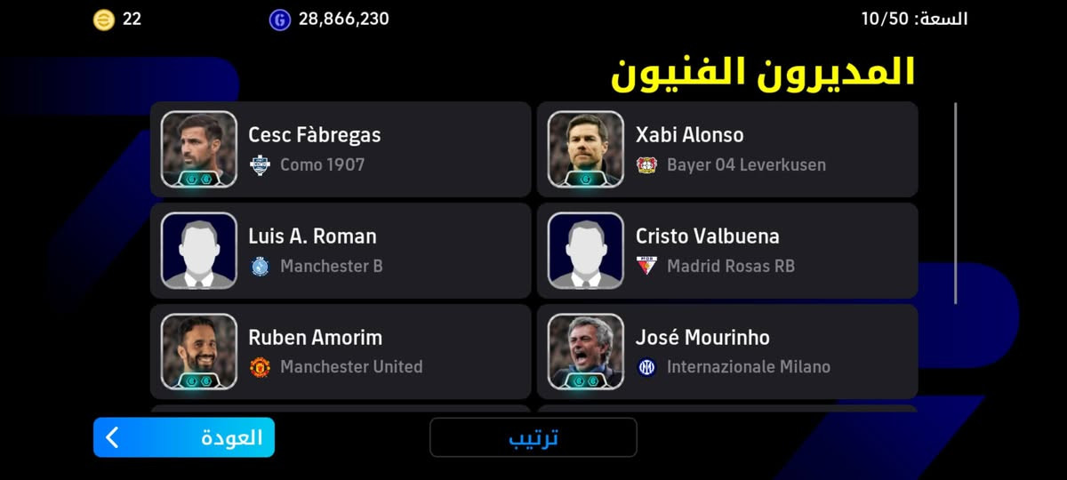 سلام عليكم حساب بيس 
الريت الاعلى والكلي 2246
بكج البرتغال
والباقي واضح بالصور 
السعر 35قفل قفل 
مكاني جانب الايمن


**إذا كنت صاحب هذا الإعلان وتريد حذفه لأي سبب، رجاءا أرسل رسالة إلى الدعم الفني**