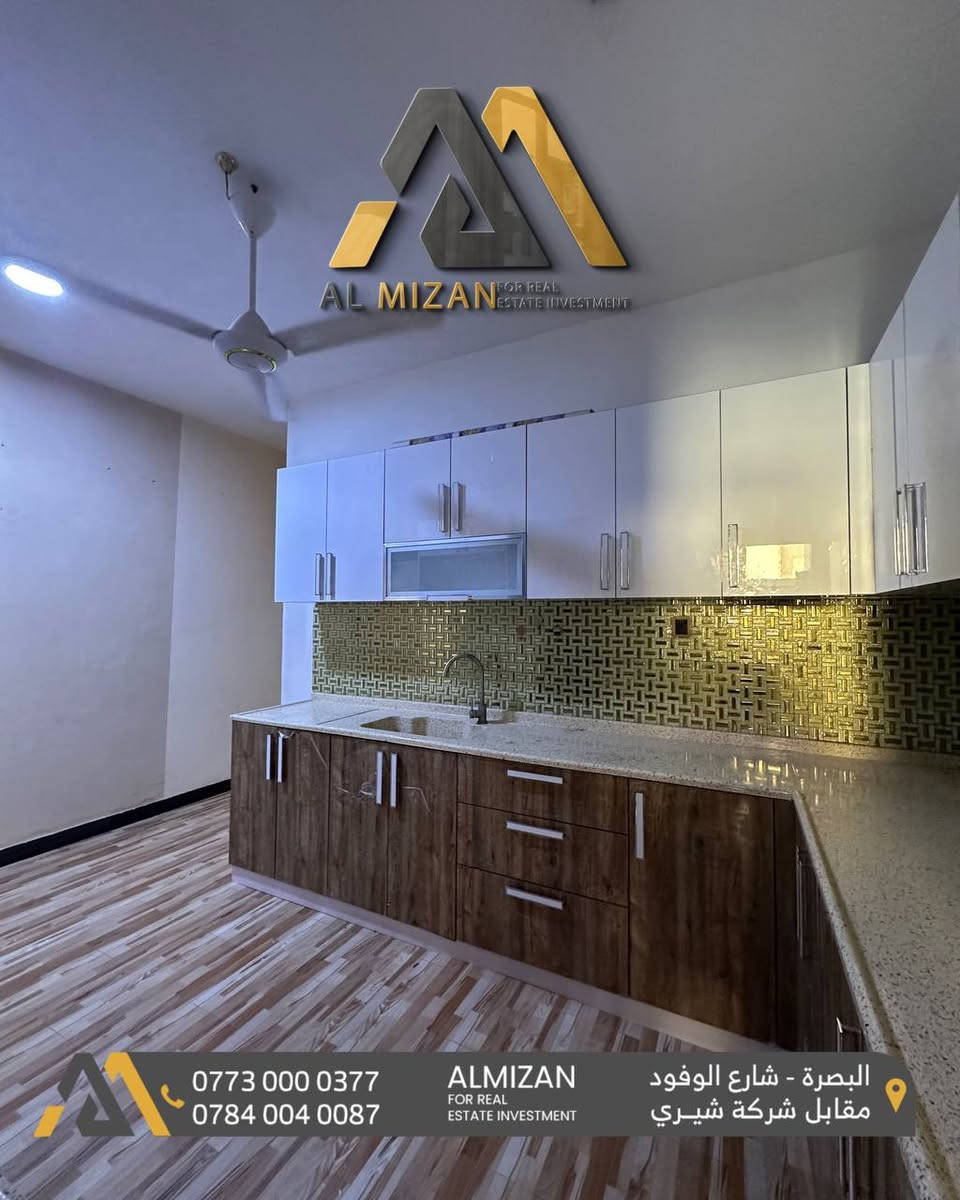 ⚖️ الـمـيـزان للاسـتثمـار والتطوير الـعقـاري ⚖️

منـــزل حديث للايجــار

في البصرة-حي المدراء

المساحة : 100متر مكون من طابقين
🔸يحتوي الطابق الارضي على :
غرفة منام
صالة 
مطبخ مؤثث 
ومجموعة صحيات

🔸يحتوي الطابق الثاني على
3 غرف منام
صالة
صحيات

🔸بدل الايجار : مليون و100 الف دينار عراقي (قابل للتفاوض)

⚖️⚖️⚖️⚖️⚖️⚖️⚖️⚖️⚖️⚖️
🔹الفيس بوك 
‏(https://www.facebook.com/profile.php?id=61552046311066&mibextid=LQQJ4d)
🔹الانستكرام
https://www.instagram.com/almizan_iq?igsh=MWl5ZzVqZTBkYTJobQ==
🔹التليجرام
‏almezan_real
🔹التيك توك
https://www.tiktok.com/@almezan_real?_t=8hFjVbhQp2z&_r=1
السوق المفتوح 
( الميزان للاستثمار العقاري ) 
  🔶 أرقام المكتب
      🔹 *********** 
     🔹 *********** 
📌البصرة - شارع الوفود - مقابل معرض شيري للسيارات
