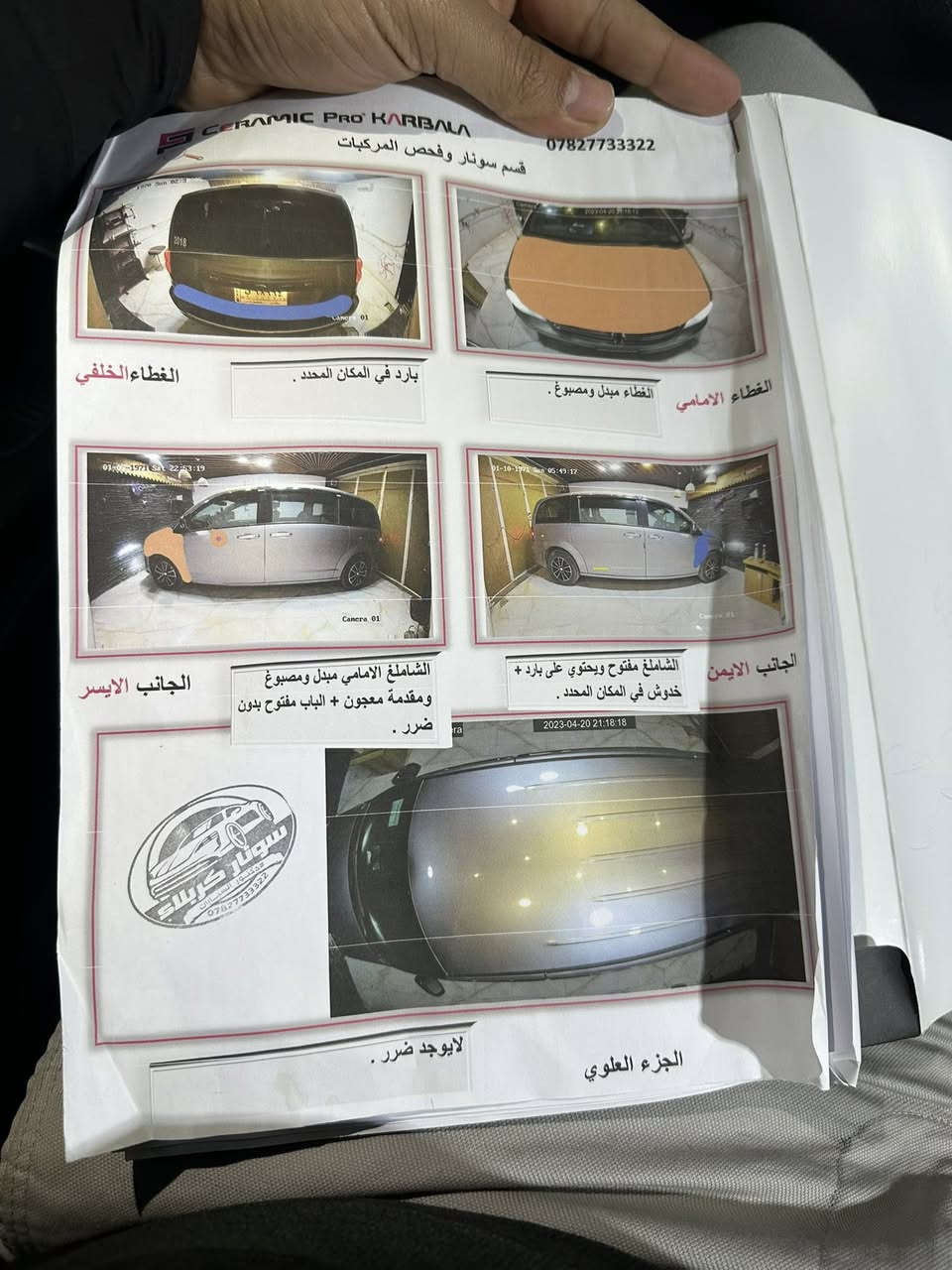 🚗 للبيع دودج كرفان GT – 2018
✔️ محرك 3.6

✔️ عداد 76

✔️ فحص موجود + تقرير مصور

✔️ السيارة بحالة جيدة

✔️ الملاحظات موضحة بالفحص

✔️ جاهزة للاستخدام

💰 السعر: 155

📍 الموقع: كربلاء

📞 التواصل خاص أو اتصال

***********
