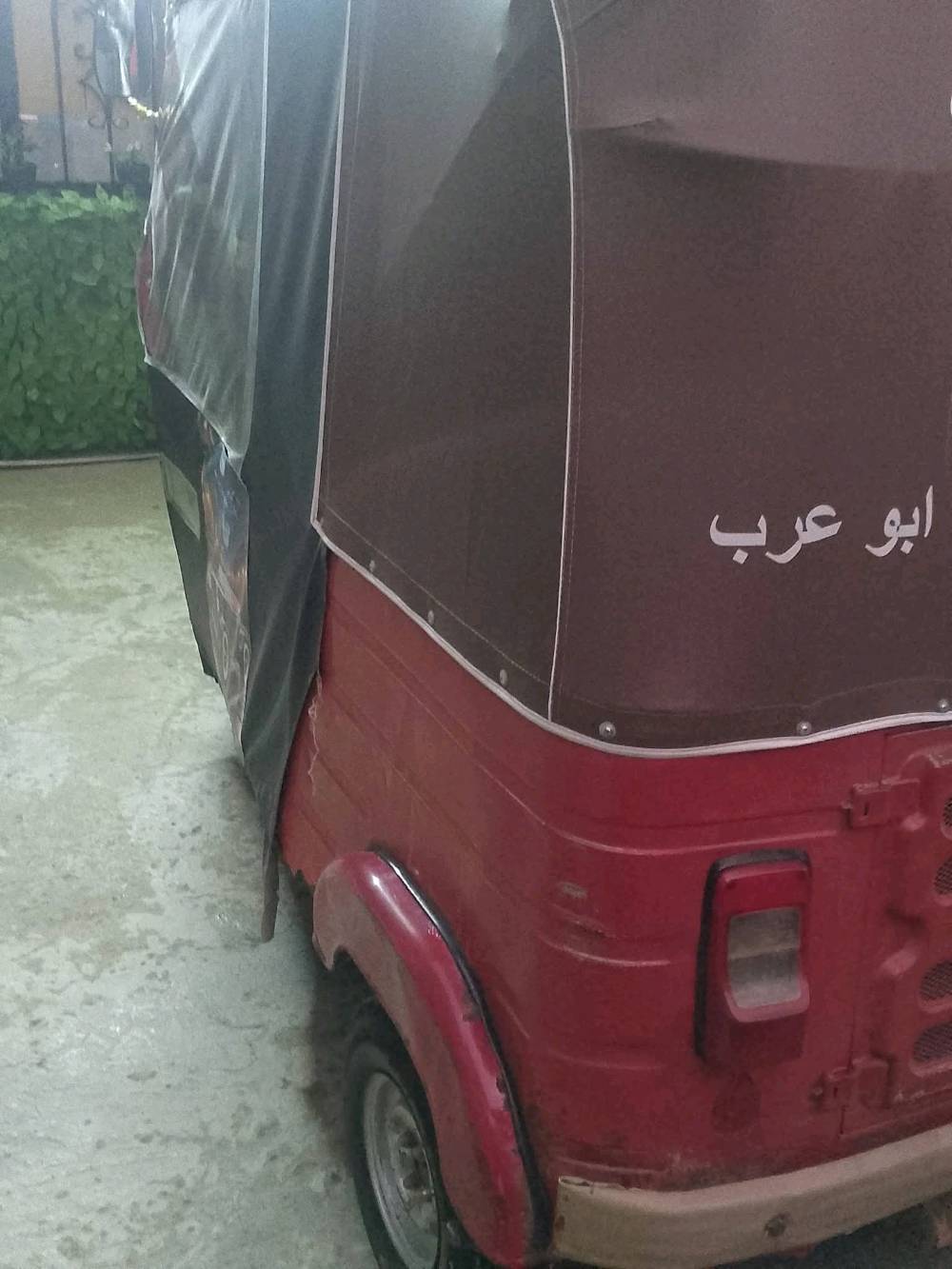 سلام عليكم
تك تك للبيع موديل 17 شهر 12 مكينه 20 مكينه لا تنقص لا تبخر مقفوله من معجون وصبغ مكان أبو غريب حي شهداء سعر 4 وبيها مجال رقم *********** واتساب موجود
