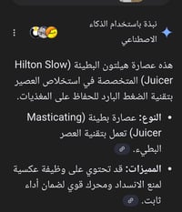 متوفر • واصل