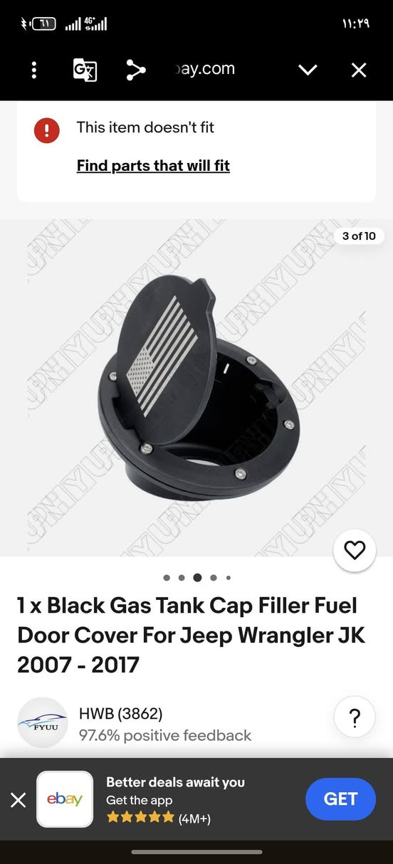 قبق بانزين جيب رانكلر من 2007 ل2018
سعره 30 الف

بغداد

***********
