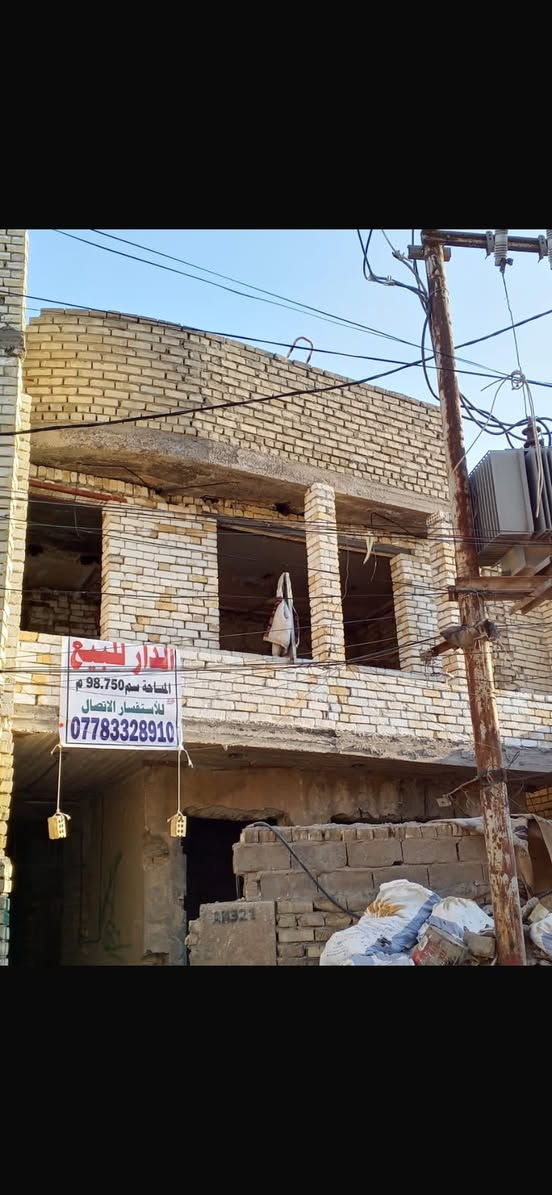 سلام عليكم بيت للبيع في منطقة شهداء البياع المراجعة والاستفسار على رقم المنشور
