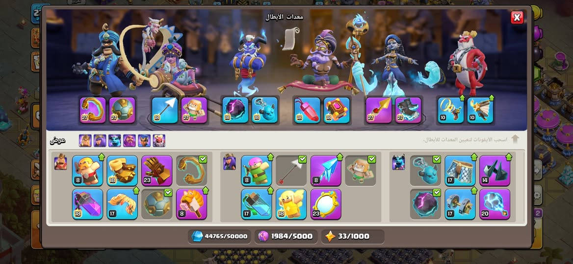 السلام عليكم 
قريه كلاش للبيع 
الصور تحكم كلشي ماكس
حته التحديث الاخير مكسته 
ملوك ماكس 
سكنات ومناضر 
اوسمه دوري 1800
كتب مطارق كلشي تكدر تشتري بلوسمه
القريه اليليه ماكس للاخير 
بغداد البلديات / سعرها 200 الف


**إذا كنت صاحب هذا الإعلان وتريد حذفه لأي سبب، رجاءا أرسل رسالة إلى الدعم الفني**