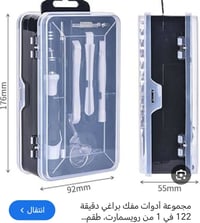 توصيل • حجز خاص • ع الأول