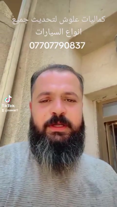 السلام عليكم شباب جزء من عملنه  قبل فتره 
انشاء الله ينال اعجابكم 
احنه نجي للعله ونعالجهه ياله ناخذ حساب مو مثل البعض بدل بدل وبتالي  ماكو نتيجه تحياتي للجميع اخوكم 
#ابوعلوش 
فراس الفتلاوي


**إذا كنت صاحب هذا الإعلان وتريد حذفه لأي سبب، رجاءا أرسل رسالة إلى الدعم الفني**