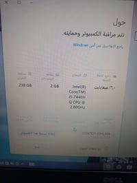 دل • جيل سابع • نضيفه