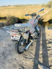 نامه • مامفتوح • مستعجل