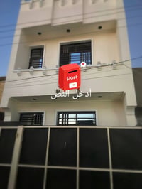 السلام وعليكم للبيع بيت بل جواهري كامل الخدمات مساحه 64متر طابقين يحتو...