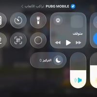 مزاد • ٥٠ • بغداد شعب