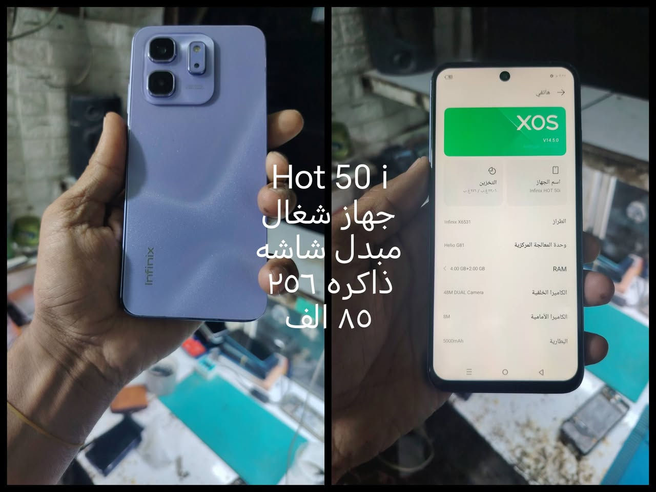 اجهزه شغاله
***********
