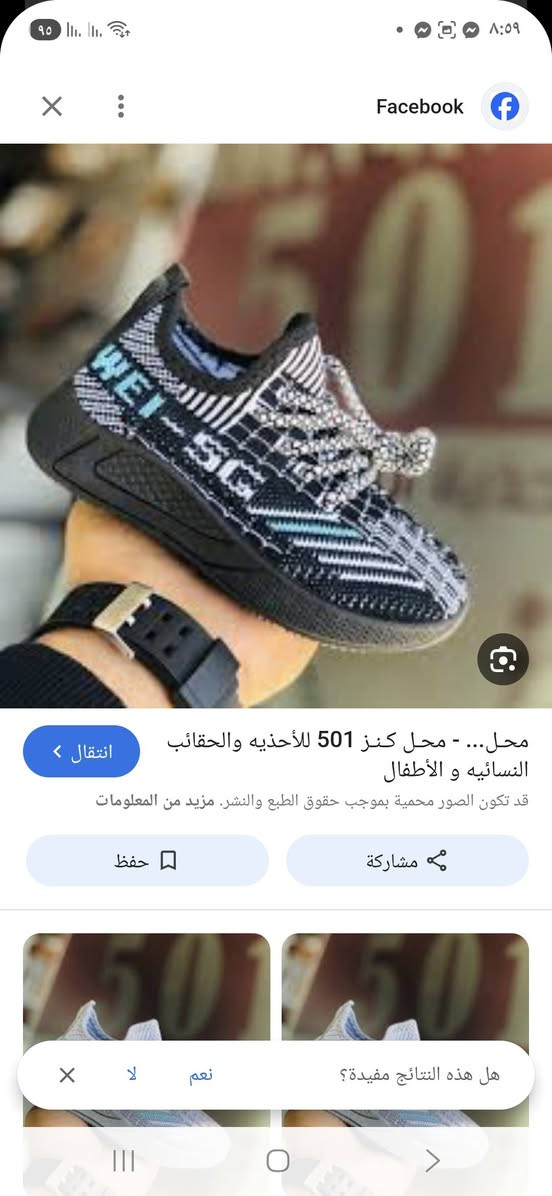 بضاعة جديدة


**إذا كنت صاحب هذا الإعلان وتريد حذفه لأي سبب، رجاءا أرسل رسالة إلى الدعم الفني**