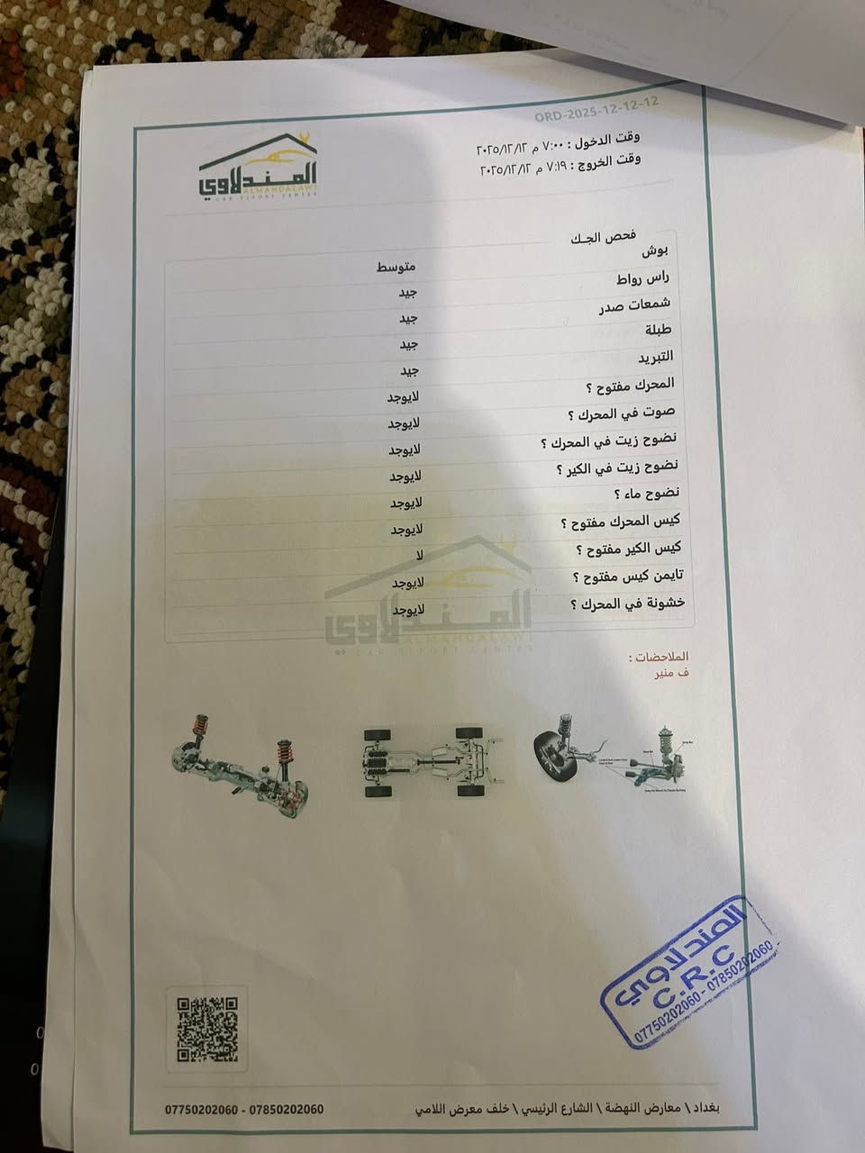 خليجي  18مراوس بسورنتو   حسب القناعه


**إذا كنت صاحب هذا الإعلان وتريد حذفه لأي سبب، رجاءا أرسل رسالة إلى الدعم الفني**