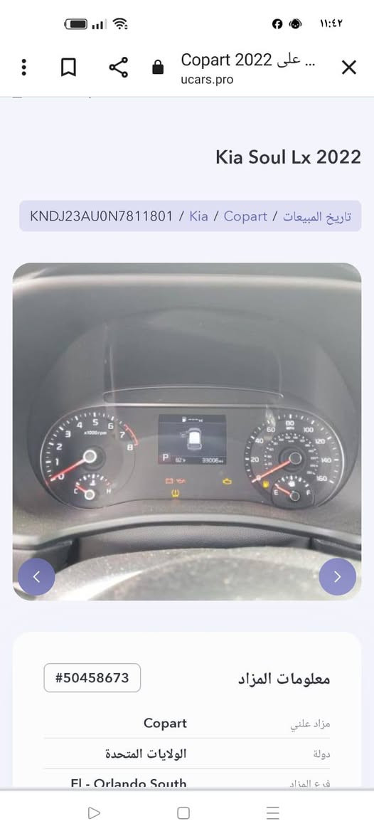 صول 22 بغداد بدون حادث سرقه مسجل بغداد جديده الأمين لون رمادي ماشيه 40 الف باسمي السعر 165


**إذا كنت صاحب هذا الإعلان وتريد حذفه لأي سبب، رجاءا أرسل رسالة إلى الدعم الفني**