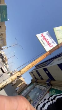 ليزك جامة أمامية • مركز الكشخة • السماوة الرميثة