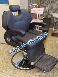 كرسي شبح