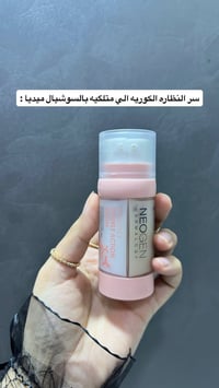 خصم • كمية محدودة • مستحضرات تجميل