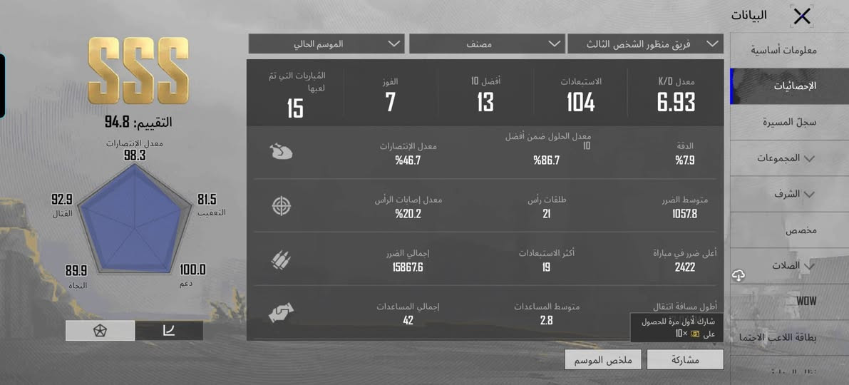 سلام عليكم 60 💲💲🤞🏻***********
