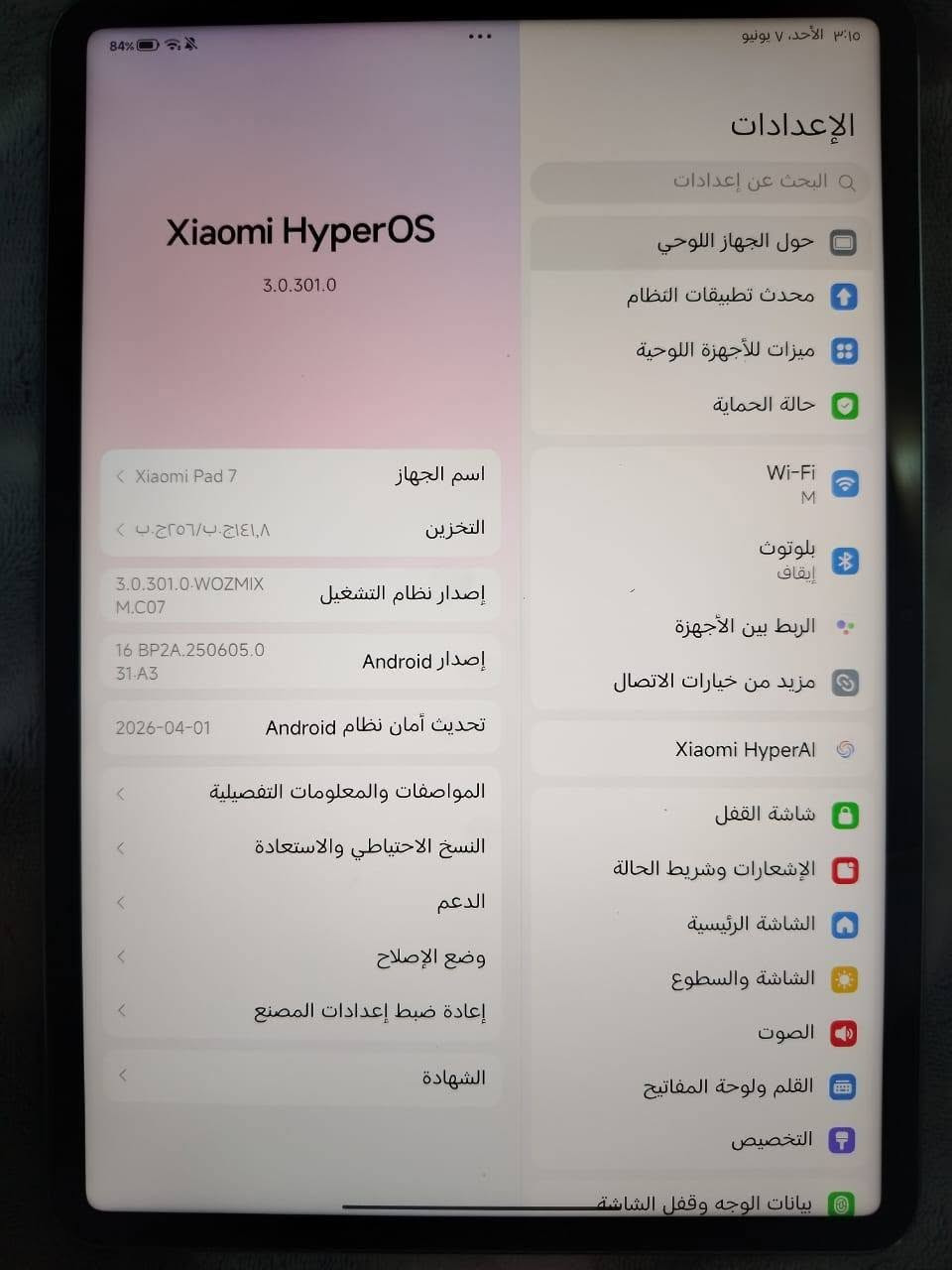 ايباد  ريدمي باد 7 الايباد بحالت الوكاله نضيف 100% مع ملحقات كامله شاحنه وكارتونه  السعر 400 وبي مجال مكاني نجف للمعلمومه الايباد شخط ما بي


**إذا كنت صاحب هذا الإعلان وتريد حذفه لأي سبب، رجاءا أرسل رسالة إلى الدعم الفني**