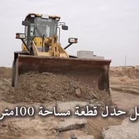 تفليش الدور • حفر ودفن • البصرة