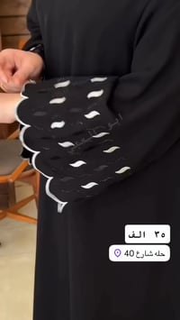 النبأ • عبايات • بابل