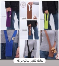 اكسسوارات • كفرات Rhode • راوه الجديدة