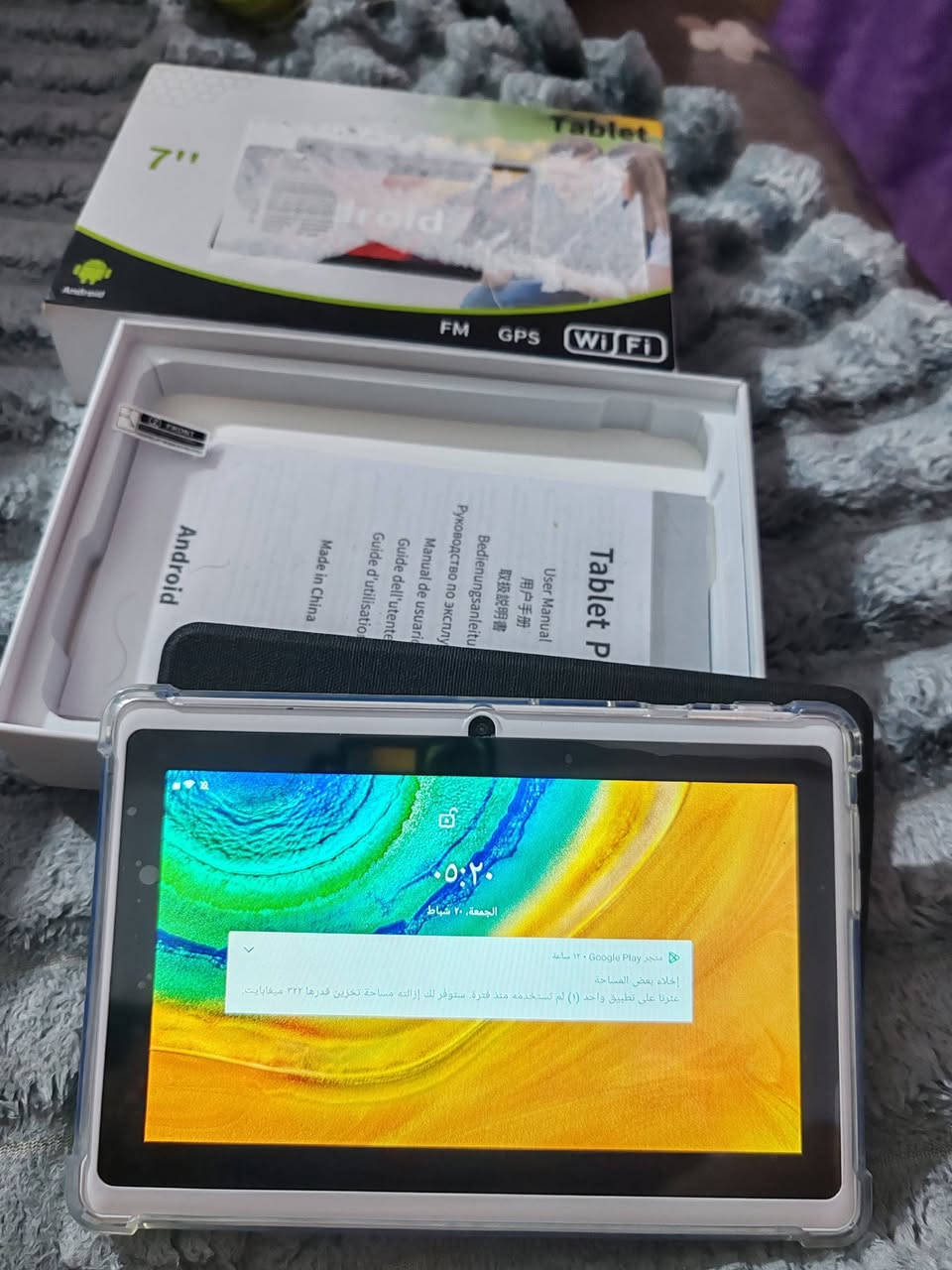 ايباد حجم ٧  حلو الجهاز  الوان الشاشة حلوة  ب٣٥ الف


**إذا كنت صاحب هذا الإعلان وتريد حذفه لأي سبب، رجاءا أرسل رسالة إلى الدعم الفني**