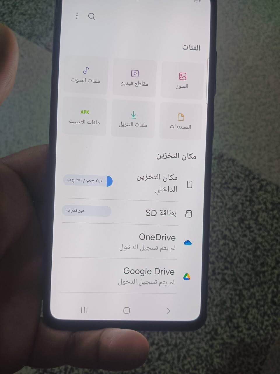 سلام عليكم جهاز اي 52بدون ملحقات مكاني بصره سعر 150ذاكرا 265جهاز ثاني ريدمي معرف شسمه مبدل شاشه جهاز شغال مابي اي خلل سعر 85ذاكرا 128


**إذا كنت صاحب هذا الإعلان وتريد حذفه لأي سبب، رجاءا أرسل رسالة إلى الدعم الفني**