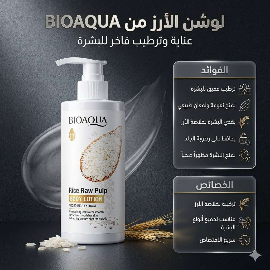 جديد بايو أكوا كل منتجات بايو أكوا مضمونه وأسعارنا مناسبة جداً وشرط الضمان


**إذا كنت صاحب هذا الإعلان وتريد حذفه لأي سبب، رجاءا أرسل رسالة إلى الدعم الفني**