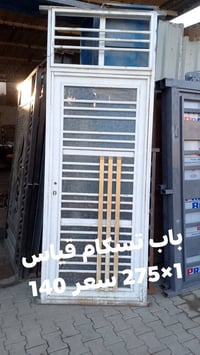 بيبان • شارع حنون • نجف