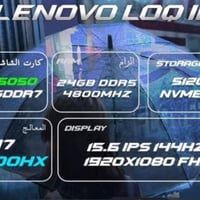 لينوفو • ضمان • أقل من سنة