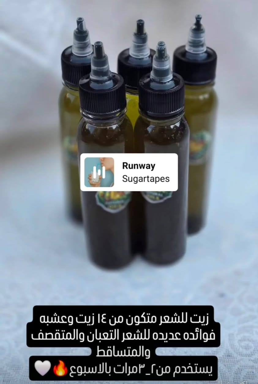 السلام عليكم توفر عدنا منتجات عشبيه طبيعيه وبضمان والتوصيل مجاني داخل الديوانية


**إذا كنت صاحب هذا الإعلان وتريد حذفه لأي سبب، رجاءا أرسل رسالة إلى الدعم الفني**