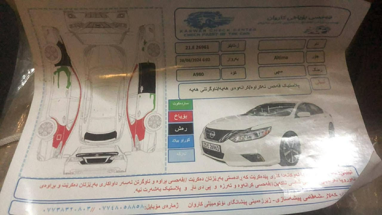 موديل :٢٠١٦
مواصفات : s
لون : ابيض صدفى داخل بيجى 
سنويه جديد لحد ٢٠٢٩
كوبون بنزين  دهن محرك كير جديد مبدل  
تبريد تاخم كدام و ورا 
كير محرك بشرط شرط تحويل 

 بيه ٥ قطعه بدون دواخل
السعر 103 مجال جدا بسيط رقم 
***********
