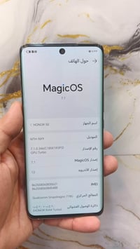 هونر ٥٠ • بغداد • موبايل