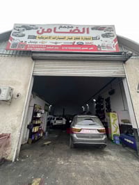 بصرة صناعية حمدان • جملون A5+A7 • مجمع الضامن