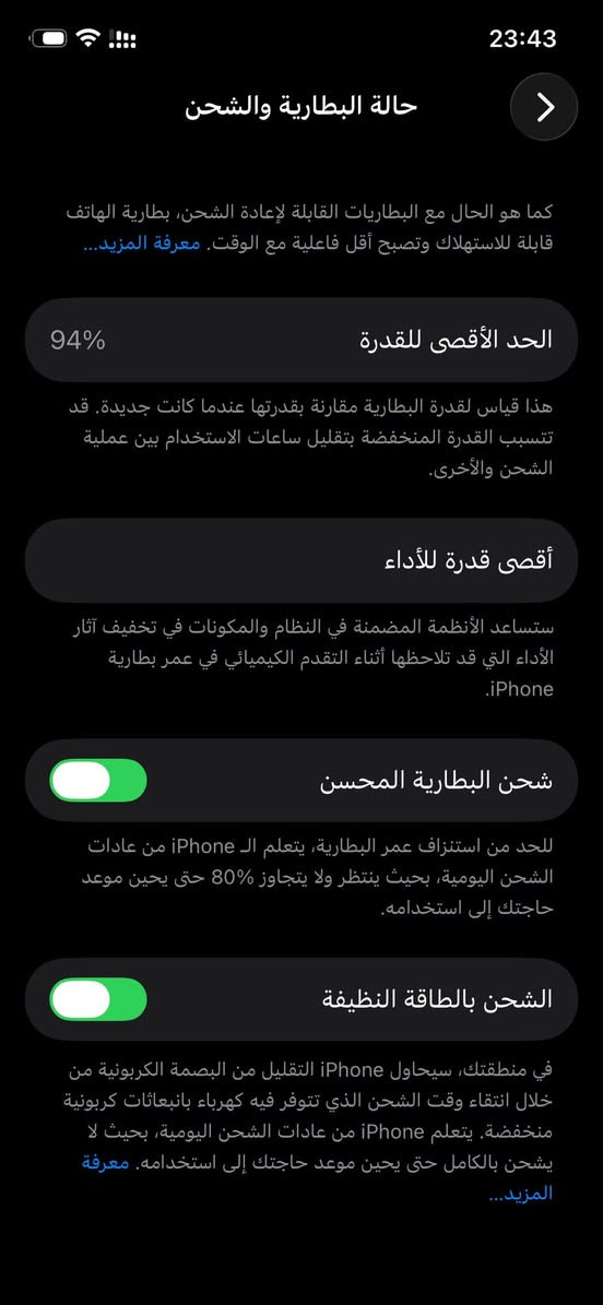 ايفون 12 عادي

ذاكره 128

بطاريه 94

دبل سيم  CH

كامل ملحقات

تلفون نضيف كلش

شرط مكفول ما مفتوح وين ما يعجبك افحص

موصل ايسر
خاص مفتوح


**إذا كنت صاحب هذا الإعلان وتريد حذفه لأي سبب، رجاءا أرسل رسالة إلى الدعم الفني**