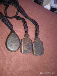 قلادة • حجر عباس آباد • آيات التحصين