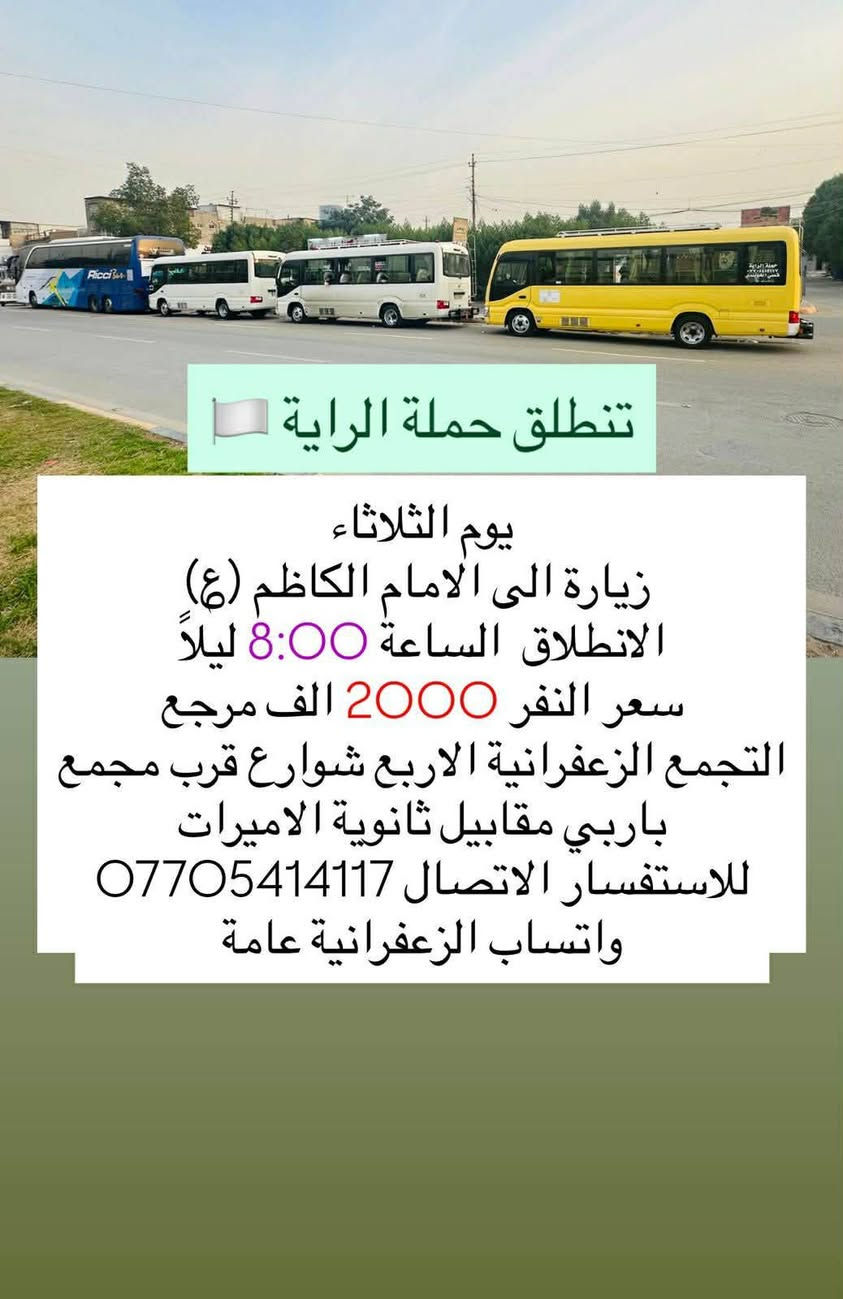 اليوم ان شاء الله
