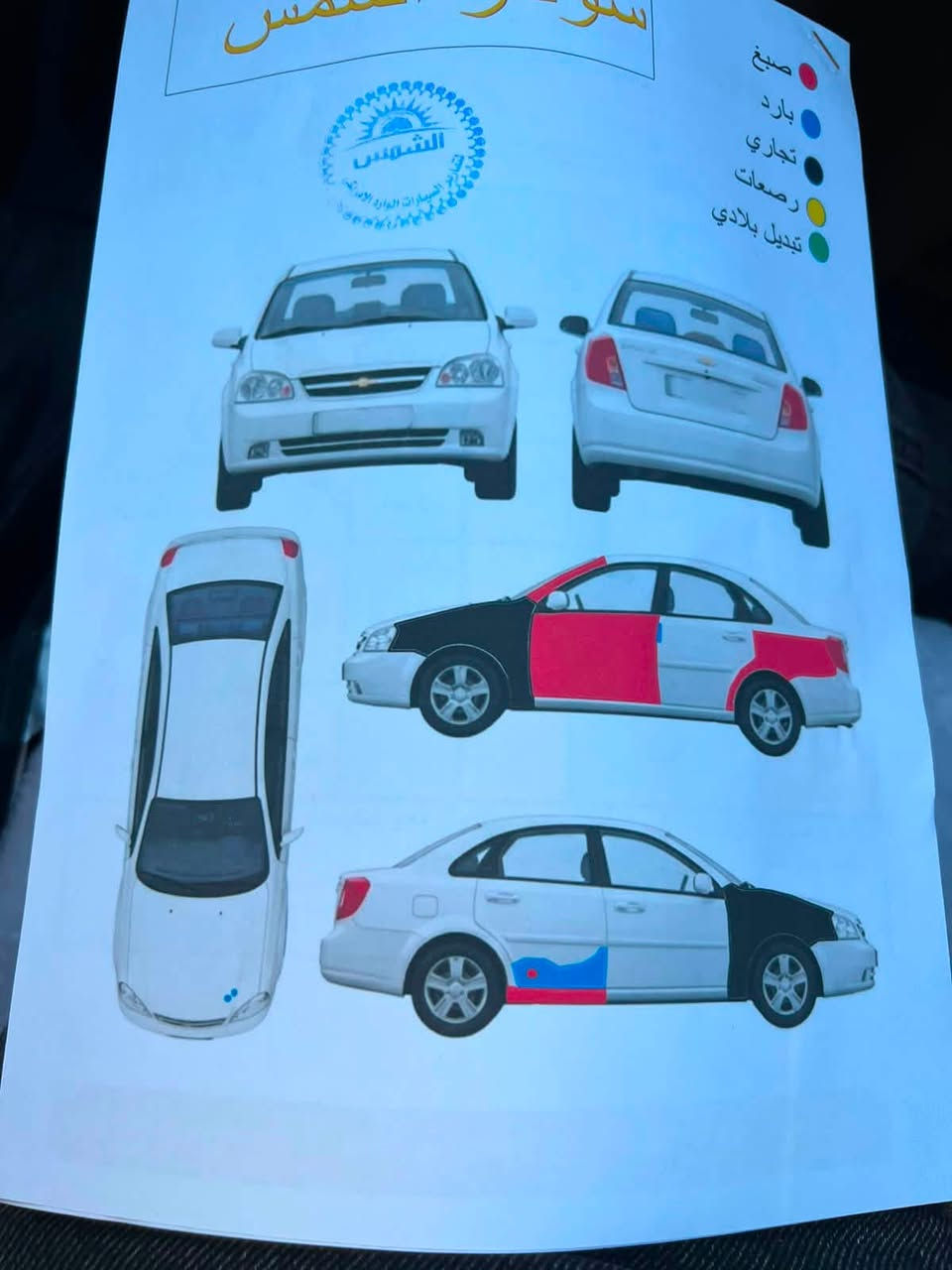 ئوپترا موديل ٢٠١١گير عادى
سه ياره كه زور پاكه تازه سيرڤز عام كراوه 
تاقم پيش تازه داگيراوه مه سره فى تيا نيه
سه ياره ى مه عره ز نيه سؤنه ره يم داناوه 
ته حويلو به ناو كردن به شه رت به يانى بيكه ناو خؤته وه
سعرى ٦٤ كه مى مه عمه له 
شوين چه م چه مال ره قه م ***********
