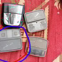 يا الله تم وصول غراض حاويه كوري اصلي مكاني بغداد يوجد توصيل لكل المحاف...