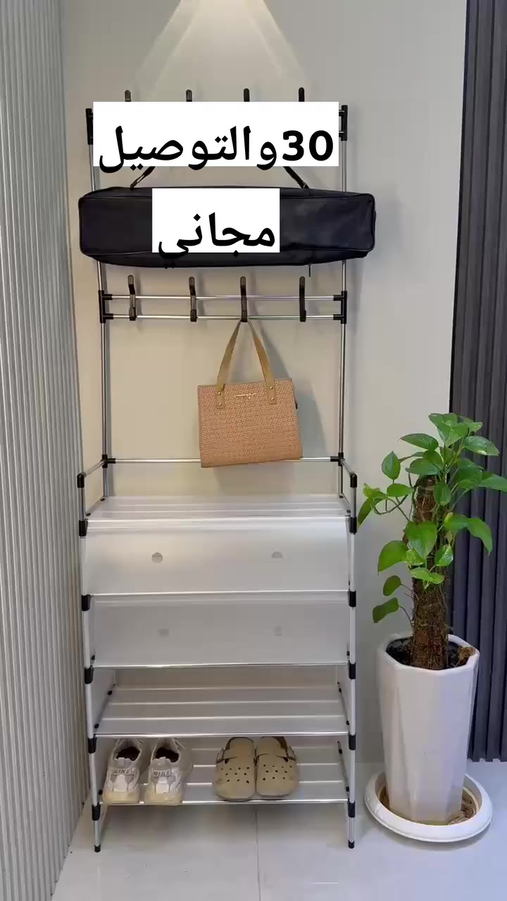 ✨ خلي تنظيم الأحذية ممتع وأنيق!

خزانة أحذية بآذان قطط لطيفة 🐾، تحافظ على ترتيب منزلك ونظافته بسهولة 💨

ألواح متعددة الطبقات مقاومة للغبار والاصفرار ♻️
تصميم ذكي يسهل التجميع بدون أدوات 🛠️

مساحة واسعة تناسب كل أنواع الأحذية 👟👠

مضادة للانزلاق وثابتة بفضل هيكلها القوي 
خلي بيتك مرتب وشيك بدون تعب!


**إذا كنت صاحب هذا الإعلان وتريد حذفه لأي سبب، رجاءا أرسل رسالة إلى الدعم الفني**