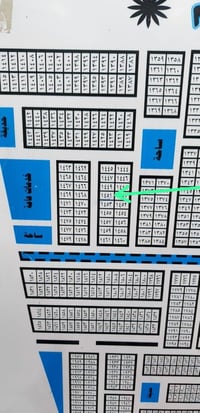 انتاج الكهرباء • مقاطعه ٢٩٤ • ٢٠٠م