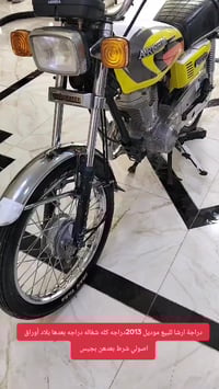 ارشه  للبيع 2013 بلاديه اوراق اصولي بعدهن بالجيس 07844234349